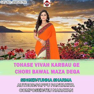 Listen to Tohase Vivah Karbau Ge Chori Bawal Maza Dega song with lyrics from Tunna Sharma