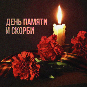 Listen to Прощайте, скалистые горы song with lyrics from Евгений Кибкало