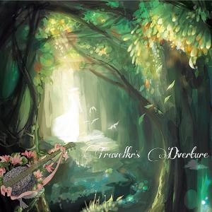 Listen to Traveler's Overture 旅人序曲 (完整版) song with lyrics from atoroeato