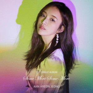 收听안현정的Some More Some More (Feat. Luda of DICKIDS)(Inst.)歌词歌曲