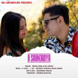 收聽Meena Rana的O Sounjadya歌詞歌曲
