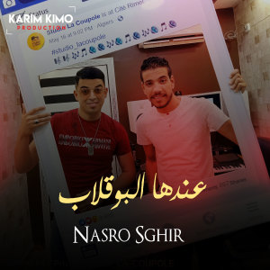 收听Cheb Nasro Sghir的Andha Bougalab歌词歌曲