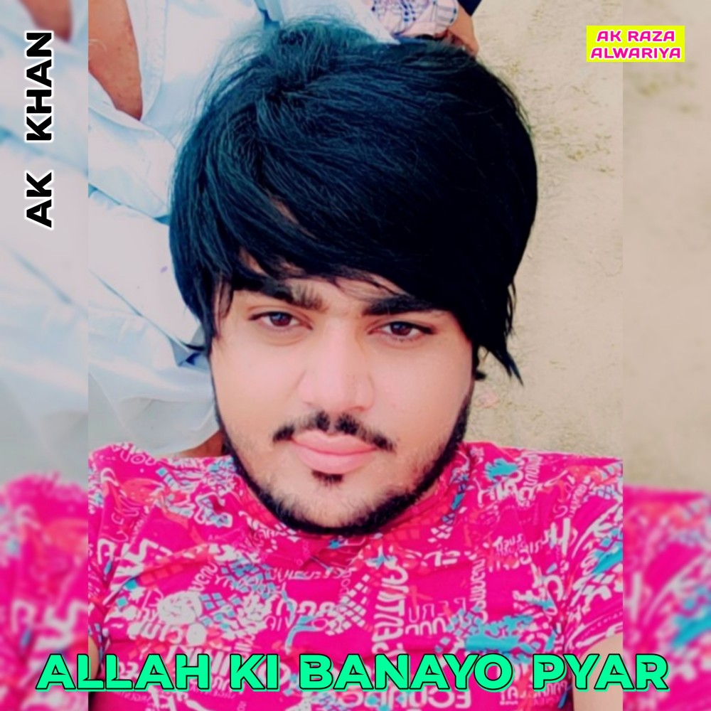 Allah Ki Banayo Pyar