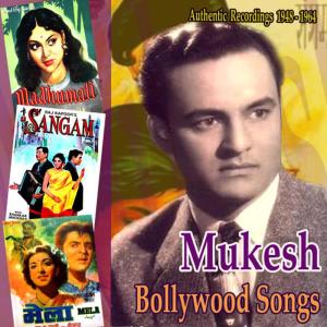 ดาวน์โหลดและฟังเพลง Kisi Ki Muskurahaton Se (1958 Anari) พร้อมเนื้อเพลงจาก Mukesh