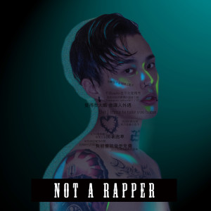 ดาวน์โหลดและฟังเพลง Not A Rapper พร้อมเนื้อเพลงจาก Marz23