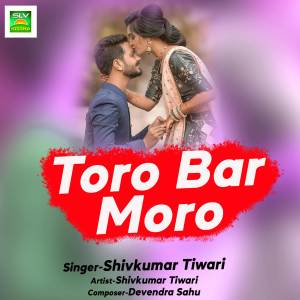 Shivkumar Tiwari的專輯Toro Bar Moro