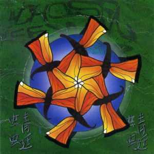 Listen to Mr. Blue Sky song with lyrics from The Chosen Few