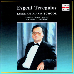 收聽Evgeni Teregulov的Toccata in E Minor, BWV 914歌詞歌曲