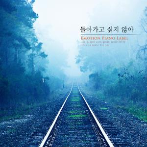 Listen to Confession song with lyrics from 루비니