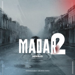 收聽Mehrad的Madar 2歌詞歌曲