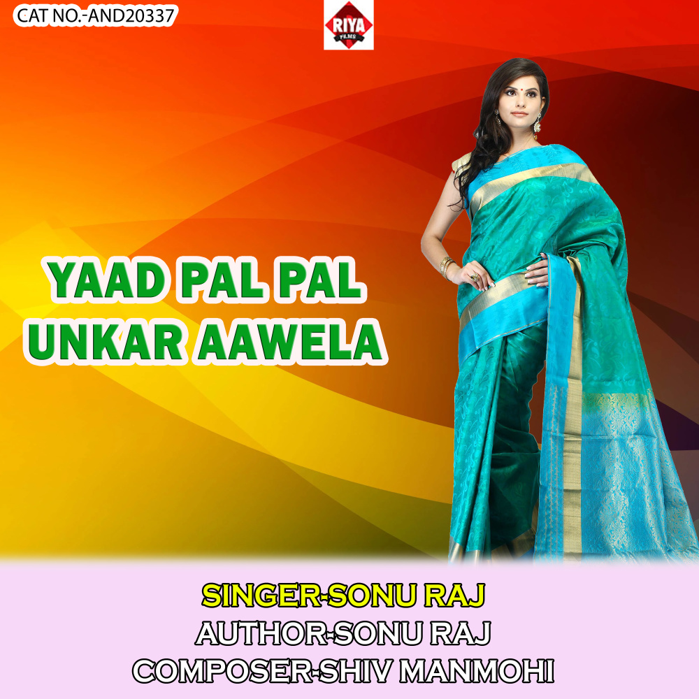 Yaad Pal Pal Unkar Aawela