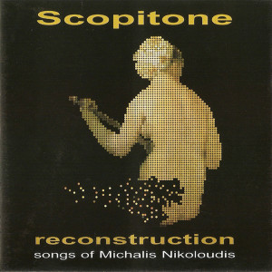 ดาวน์โหลดและฟังเพลง Visitors พร้อมเนื้อเพลงจาก Scopitone