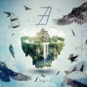 ดาวน์โหลดและฟังเพลง ここにある答えは พร้อมเนื้อเพลงจาก Zsasz