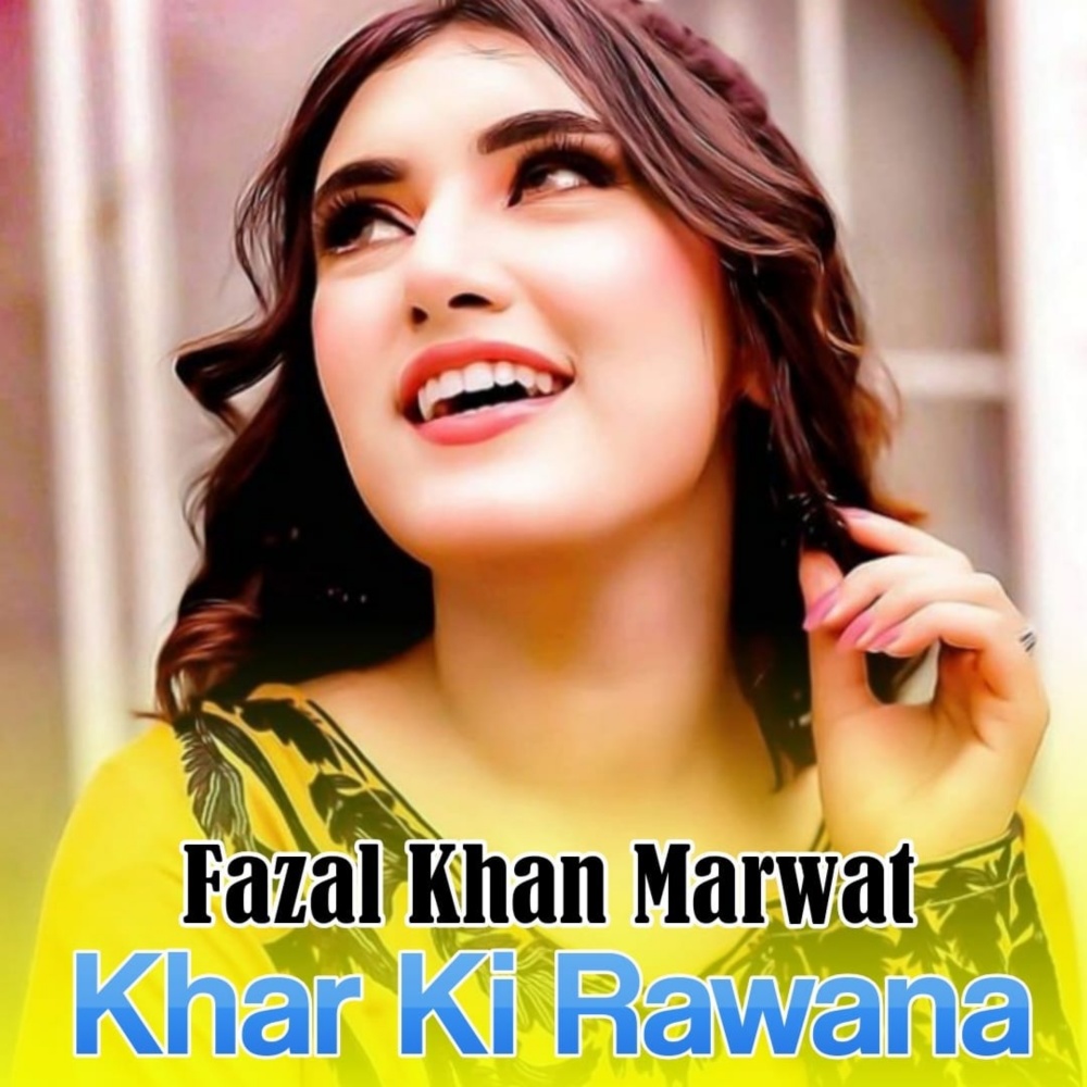 Khar Ki Rawana