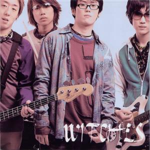 Listen to Don't Cry song with lyrics from Witches