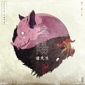 อัลบัม So Good ศิลปิน Mr. Pig