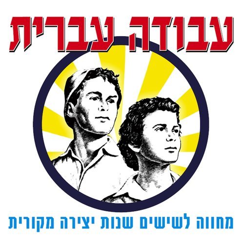 בראשית