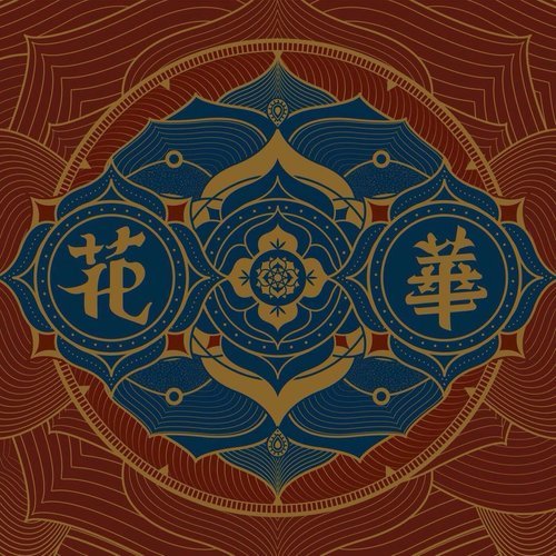 我玩「固我」在 (feat. Dough-boy)