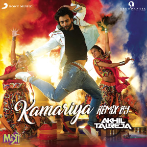 ดาวน์โหลดและฟังเพลง Kamariya (Remix By DJ Akhil Talreja (From "Mitron")) (Garba Remix By DJ Akhil Talreja|From "Mitron") พร้อมเนื้อเพลงจาก Lijo George