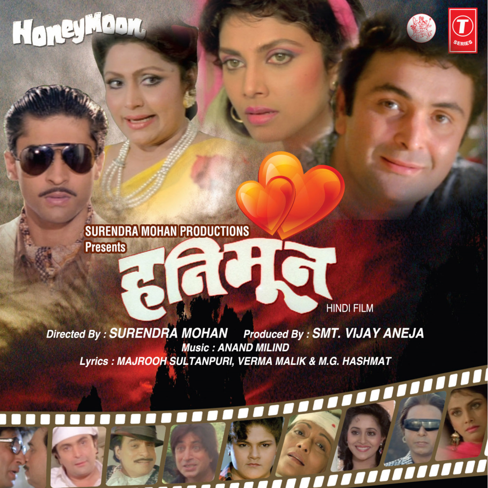 Shaadi Ki Hai Hum Ko To Honeymoon Chahiye