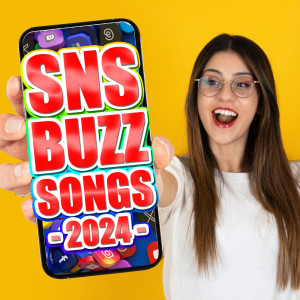 Dengarkan lagu Kiss Me More (DANCE COVER REMIX) nyanyian Various Artists dengan lirik