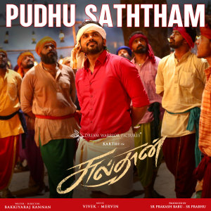 Album Pudhu Saththam (From "Sulthan") oleh Vivek - Mervin