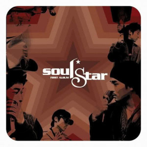 ดาวน์โหลดและฟังเพลง Soulstar พร้อมเนื้อเพลงจาก Soulstar