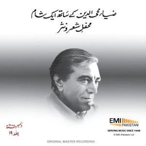 收聽Zia Mohyeddin的Faiz Ahmed Faiz歌詞歌曲