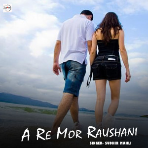 Album A Re Mor Raushani from Sudhir Mahli