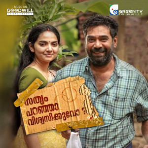 Album Sathyam Paranja Viswasikkuvo (Original Motion Picture SoundTrack) from Viswajith