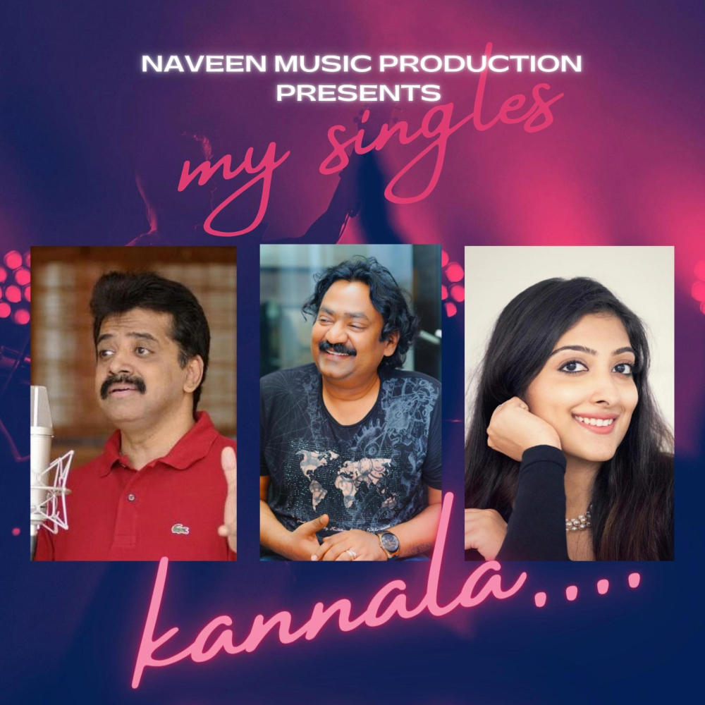 Kannala