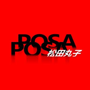 Album POSA POSA from 松田丸子