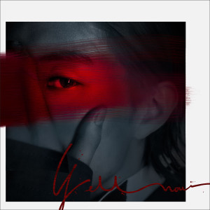 Listen to Yellnow song with lyrics from 廖允杰