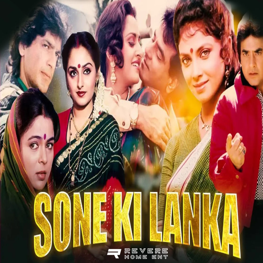 Tere Pyar Ki Bulbul Ko