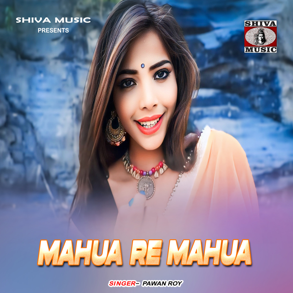 Mahua Re Mahua