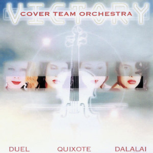 Cover Team Orchestra的專輯Victory (Instrumental)