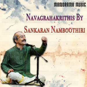 อัลบัม Navagrahakrithis by Sankaran Namboothiri ศิลปิน Sankaran Namboothiri