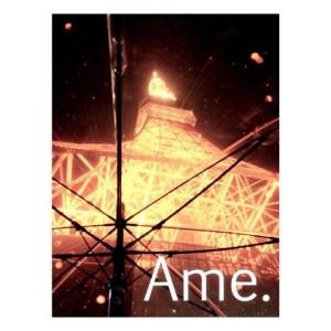 Album Ame. from KAII