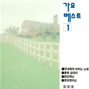 Dengarkan 진주조개잡이 lagu dari 화니시스터즈 dengan lirik