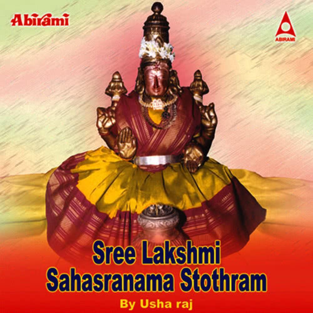 Sri Lakshmi Ashtotara Sathanama Stothram