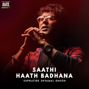Listen to Saathi Haath Badhana song with lyrics from Supratiek Shyamal Ghosh