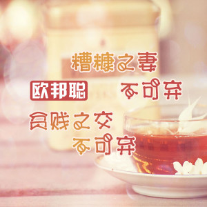 Listen to 英文Mambo Italiano song with lyrics from 李豪