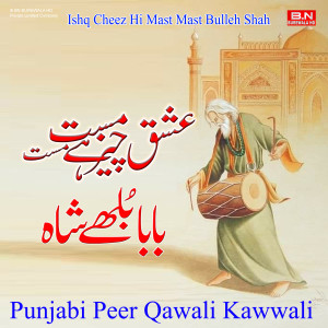 收聽BN BUREWALA HD的Ishq Cheez Hi Mast Mast Bulleh Shah Superhit Qawwali歌詞歌曲