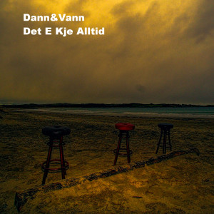 收听Dann的Tannpusseviså歌词歌曲