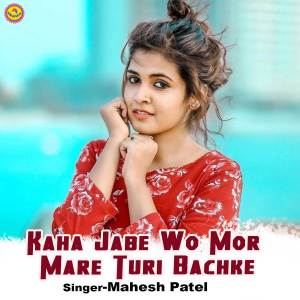 Listen to Kaha Jabe Wo Mor Mare Turi Bachke song with lyrics from Mahesh Patel