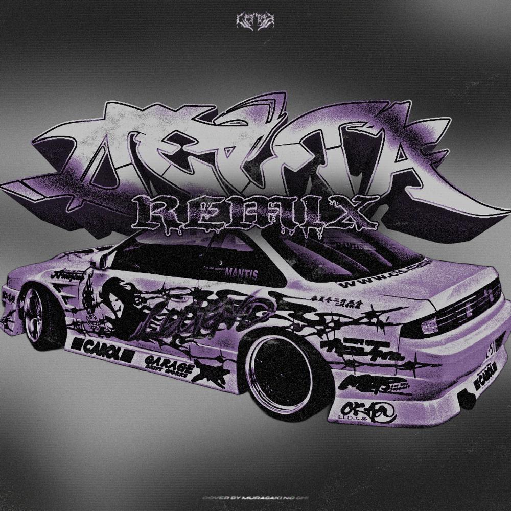 DELTA (Remix|Explicit)