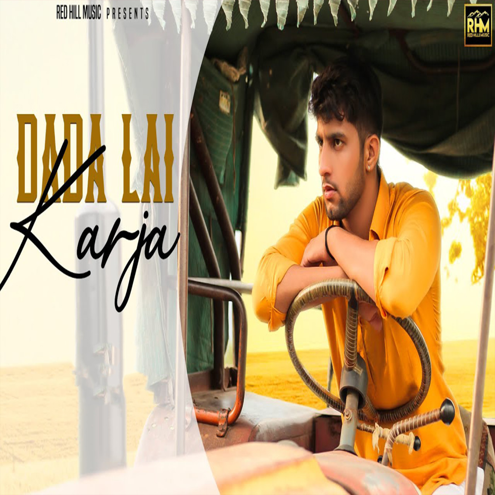 Dada Laai Karja