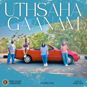 收聽Kenny Salvadi Productions的Uthsaha Gaanam (feat. Merlyn Salvadi & Blessy Simon)歌詞歌曲