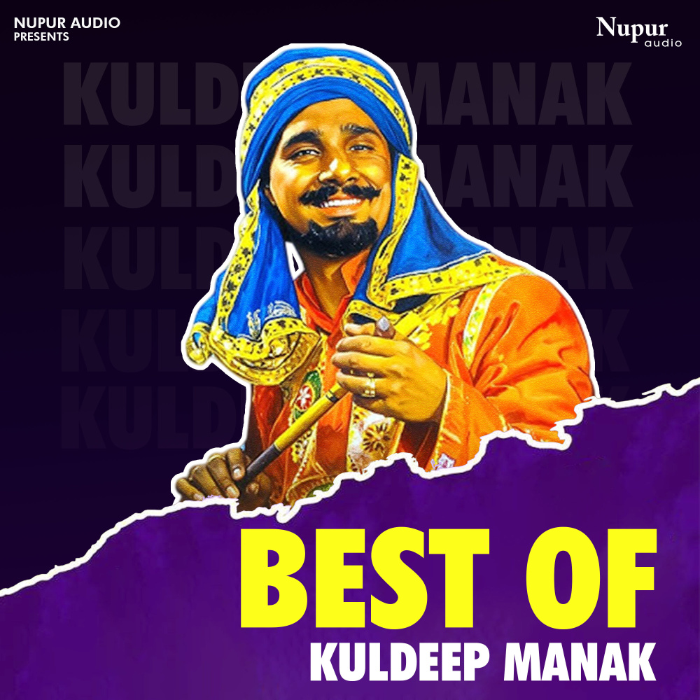 Jatt Parwah Na Kari
