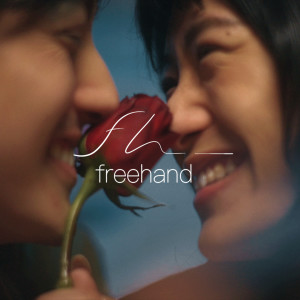 อัลบัม ขอให้เธอใจดี ศิลปิน Freehand